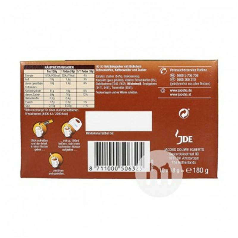 JACOBS 독일 3-in-1 인스턴트커피해외판