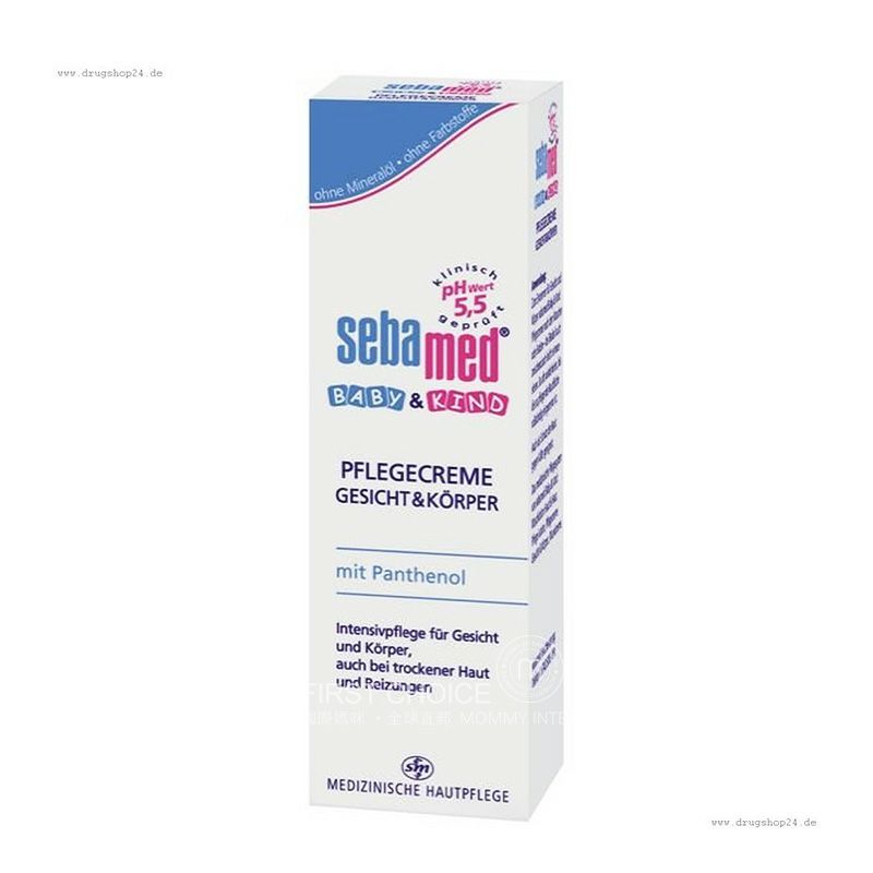 Sebamed 독일유아전용효과보습케어크림해외버전