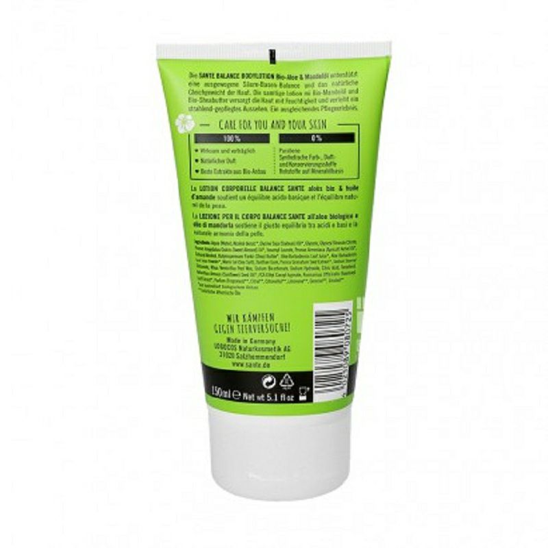 SANTE 독일유기농알로에베라밸런스바디로션150ml 해외버전