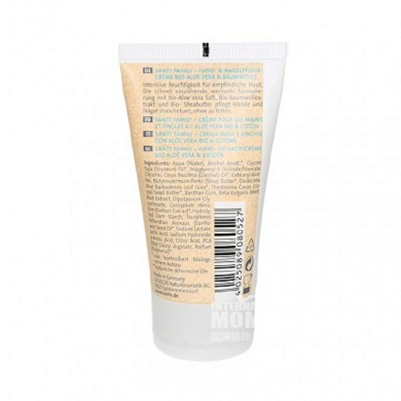 SANTE 독일유기농알로에핸드크림 50ml 해외버전