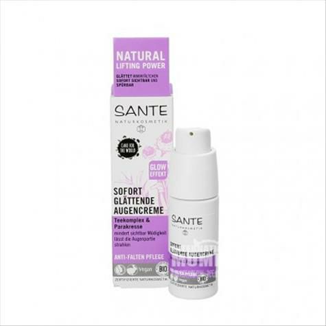 SANTE 스무딩안티링클아이크림 15ml 해외버전