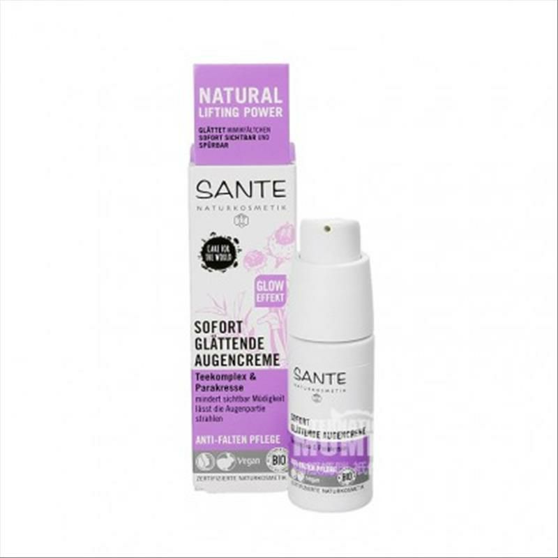 SANTE 스무딩안티링클아이크림 15ml 해외버전