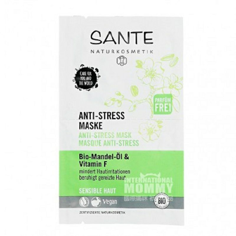 SANTE 독일천연유기농아몬드오일브라이트닝진정안티스트레스마스크 * 5 해외버전