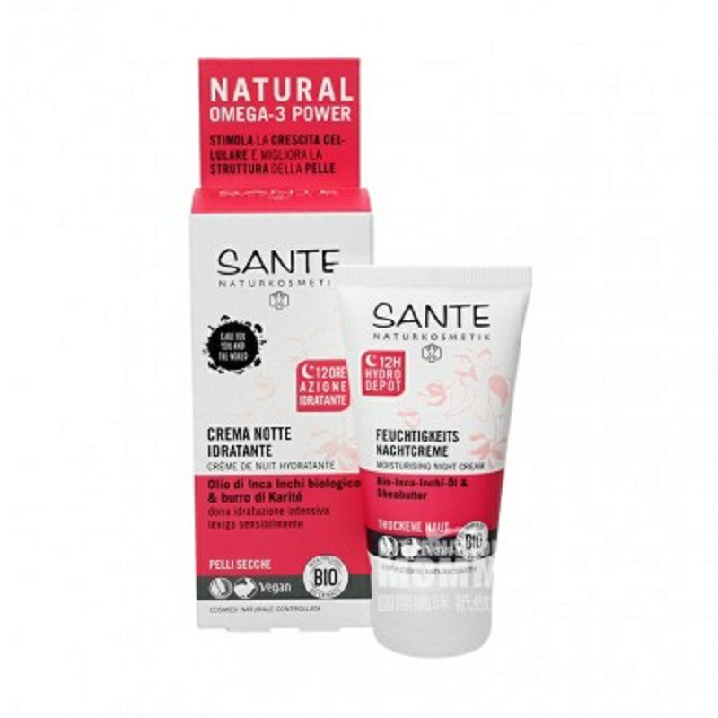 SANTE 독일유기농보습재생나이트크림 50ml 해외버전