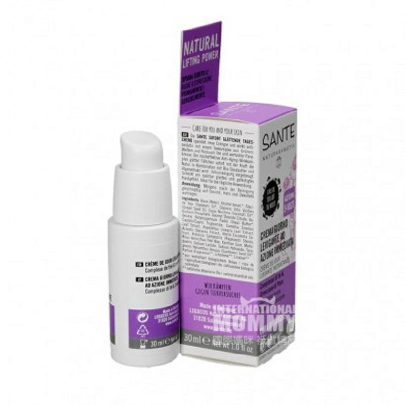 SANTE 독일실시간스무딩데이크림 30ml 해외버전