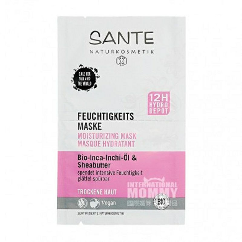 SANTE 독일유기아보카도보습마스크 * 5 해외버전
