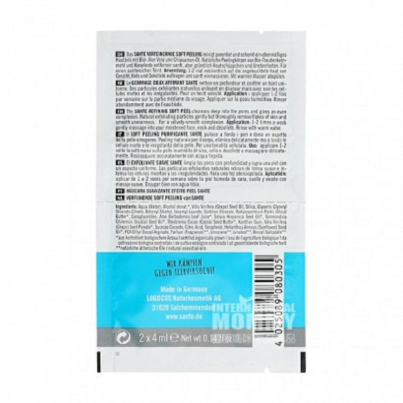 SANTE 독일유기농알로에딥클렌징각질제거마스크 * 5 해외버전