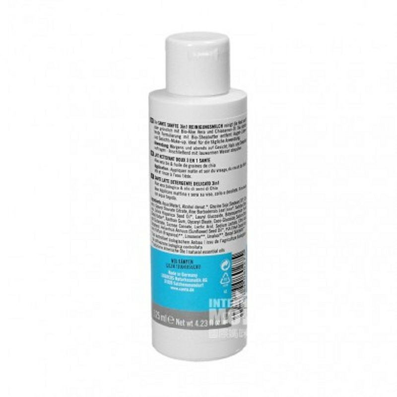 SANTE 유기농마일드클렌징밀크 125ml 해외버전