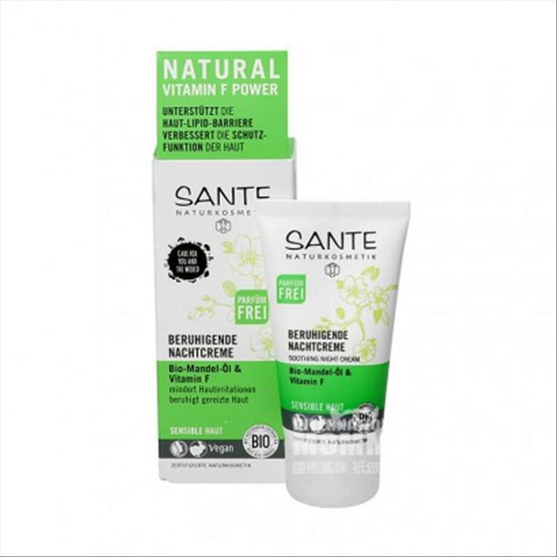 SANTE 독일유기농기장잔디수딩나이트크림 50ml 해외버전