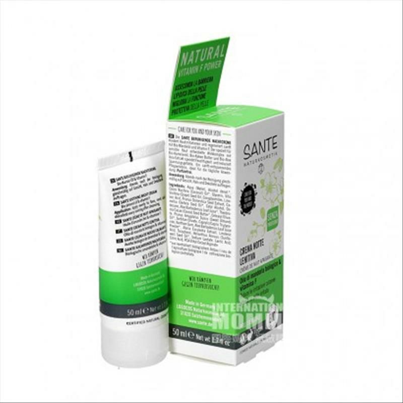 SANTE 독일유기농기장잔디수딩나이트크림 50ml 해외버전