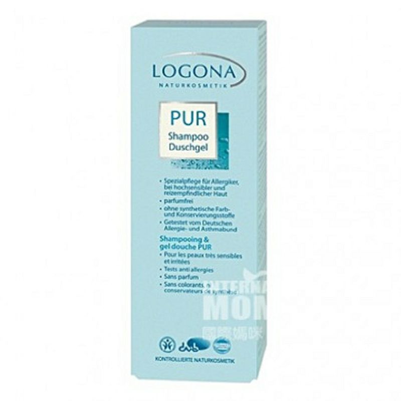 LOGONA 독일순수한안티-민감성샴푸바디워시 250ml 해외버전