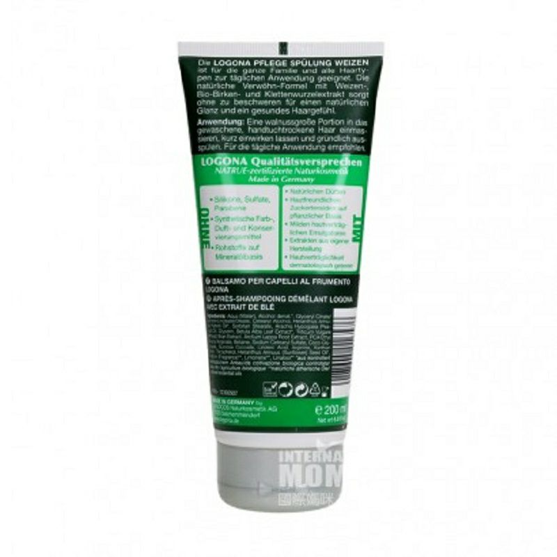 LOGONA 독일밀단백질컨디셔너 200ml 해외버전