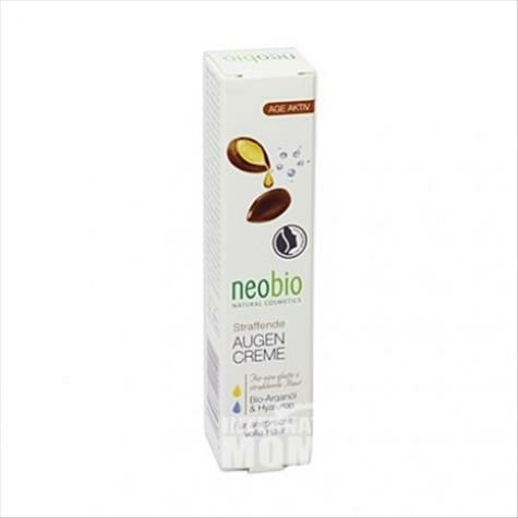 Neobio 독일모로코견과류를팽팽하게아이크림 15ml 해외판