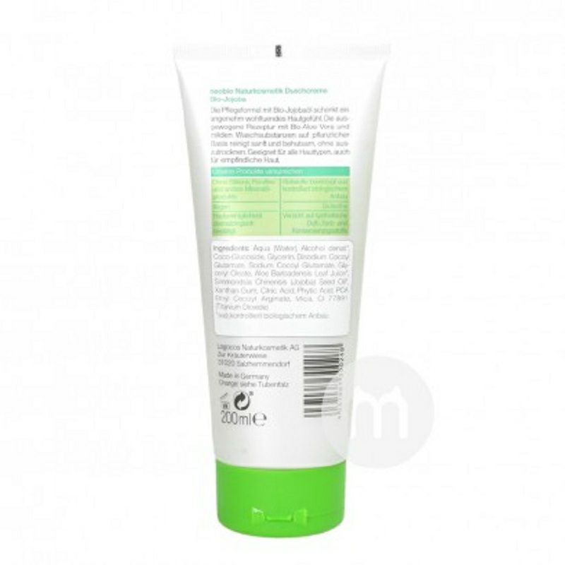 Neobio 독일유기알로에베라바디워시 200ml 해외버전