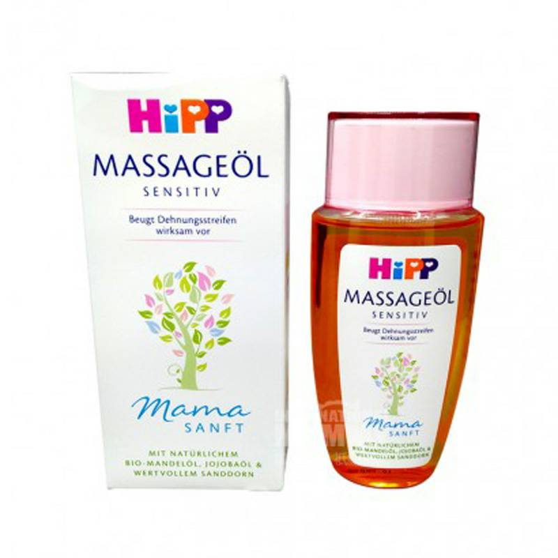 HiPP 독일임산부는스트레치마크마사지오일해외버전을방지
