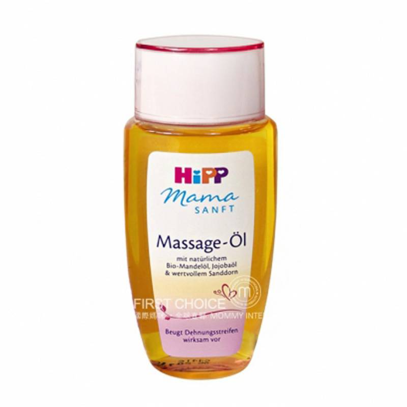 HiPP 독일임산부는스트레치마크마사지오일해외버전을방지