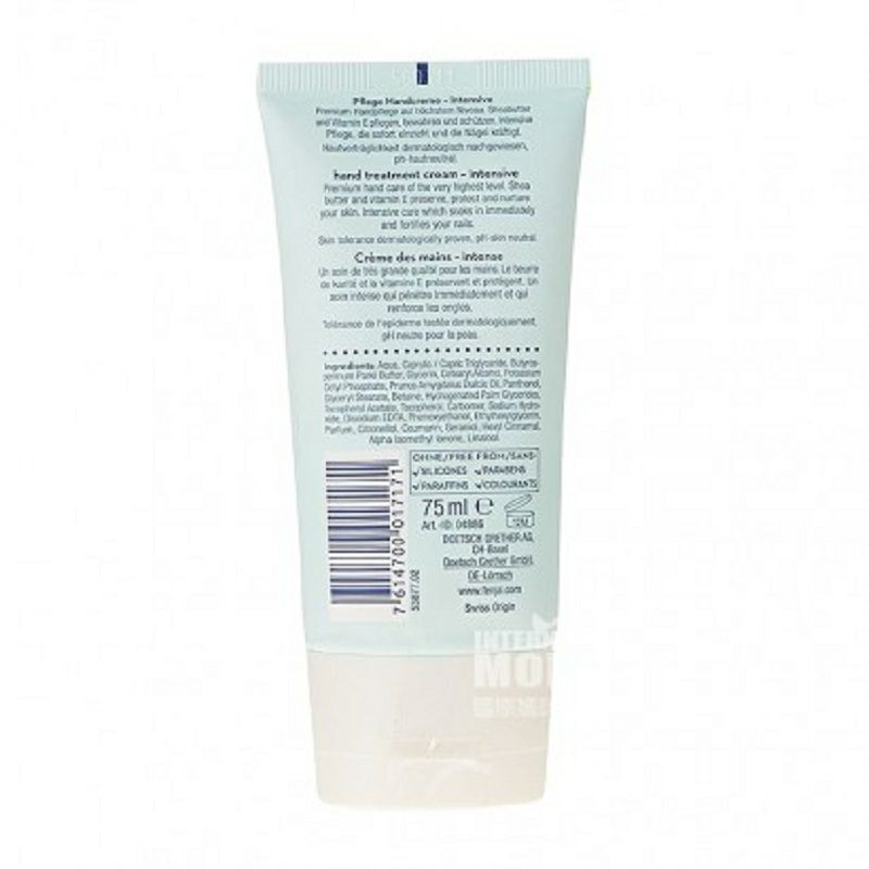 Fenjal 스위스익스트림뉴리싱핸드크림해외버전