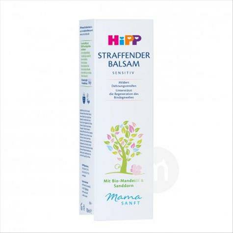 HiPP 독일임신부예방임신중밀린스킨로션해외판