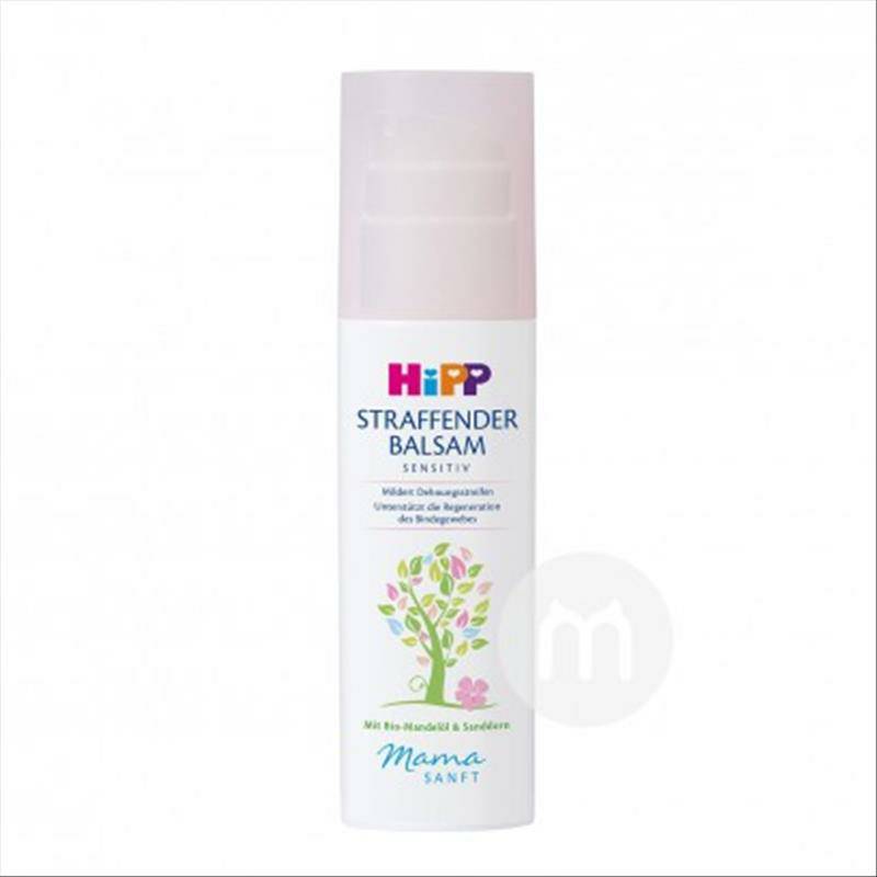 HiPP 독일임신부예방임신중밀린스킨로션해외판