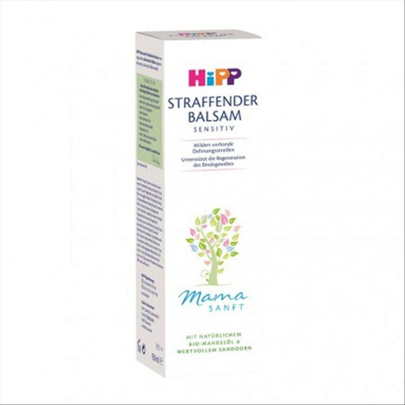 HiPP 독일임신부예방임신중밀린스킨로션해외판