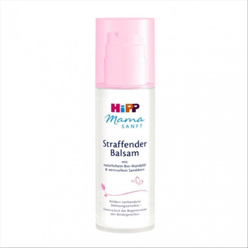 HiPP 독일임신부예방임신중밀린스킨로션해외판