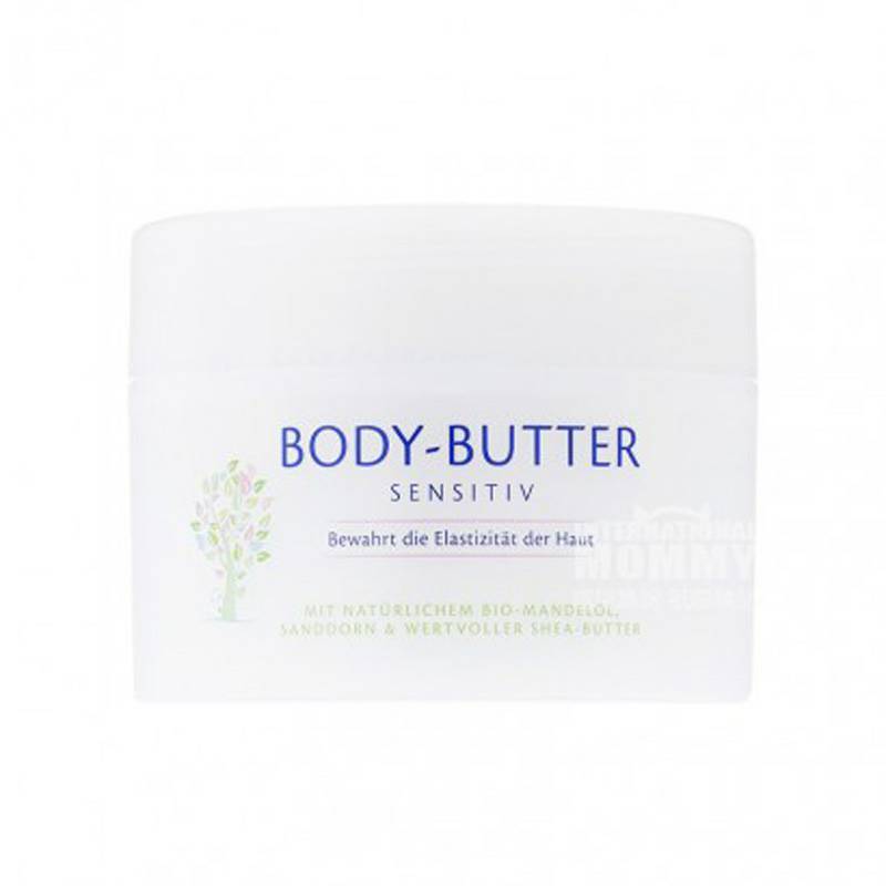 HiPP 독일임산부는스트레치마크버터바디마사지크림해외버전을방지