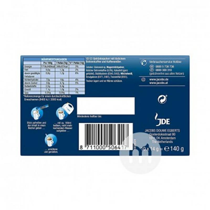 JACOBS 독일 2-in-1 인스턴트커피해외판