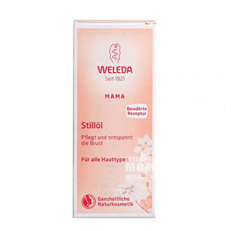 WELEDA 독일임신부전용가슴마사지오일해외버전
