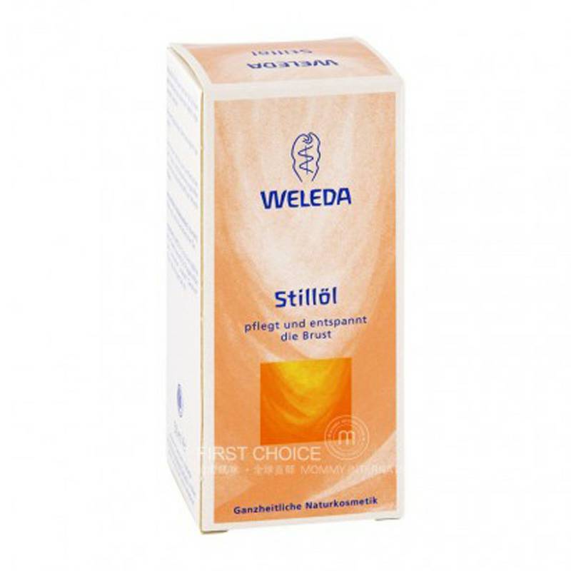 WELEDA 독일임신부전용가슴마사지오일해외버전