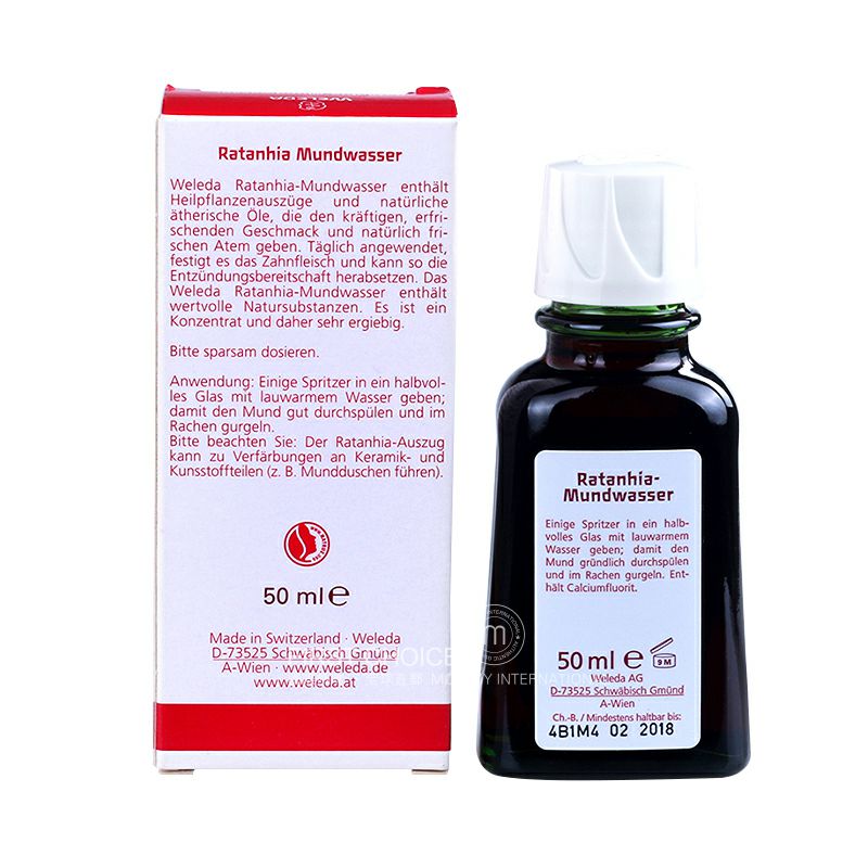 WELEDA 독일자연페루부시구강청결제해외판