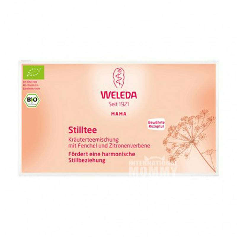 WELEDA 독일천연식물추출밀크티해외판