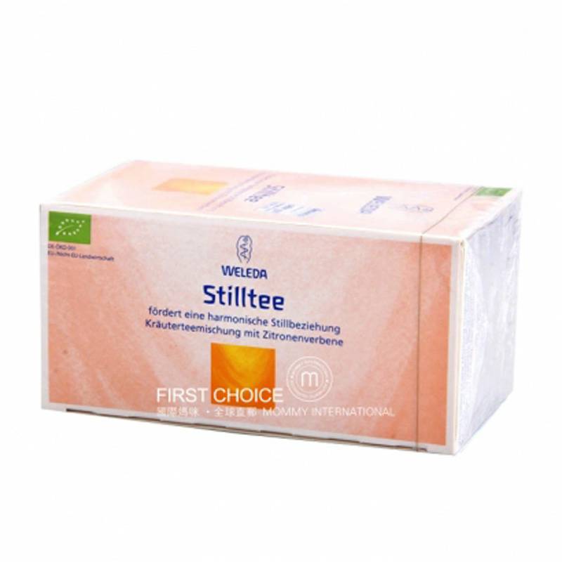 WELEDA 독일천연식물추출밀크티해외판