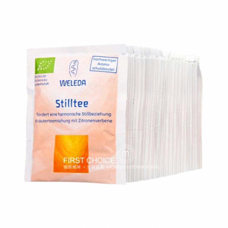 WELEDA 독일천연식물추출밀크티해외판