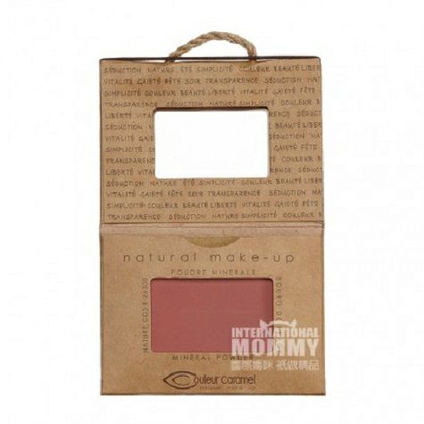 Couleur Caramel 프렌치핑크포커스블러쉬해외버전