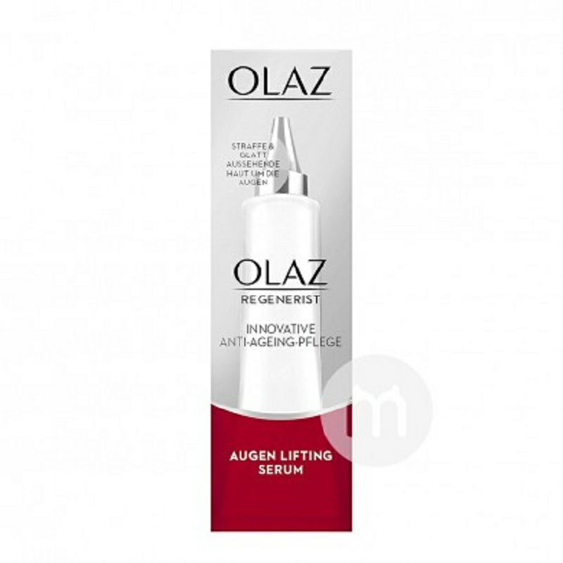 OLAZ 미국타이트에센스아이크림해외판