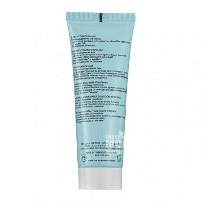 LANCASTER 모나코프레쉬브라이트모이스춰라이징마스크해외판