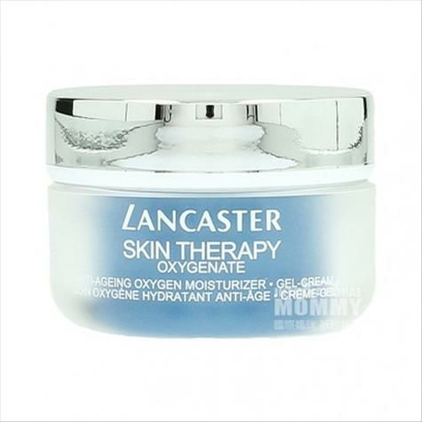 LANCASTER 모나코은행나무보습에센스크림해외판