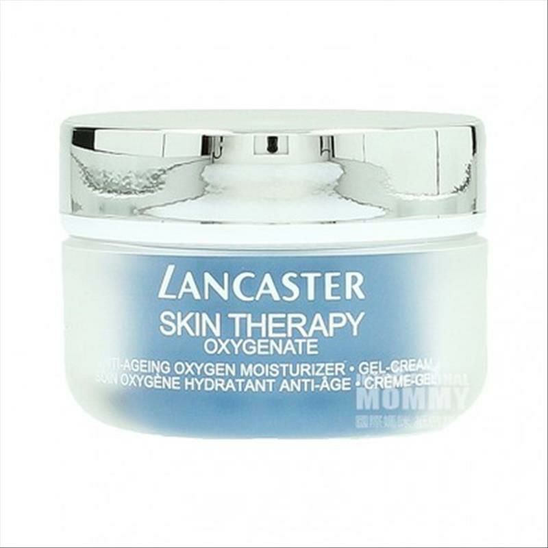 LANCASTER 모나코은행나무보습에센스크림해외판