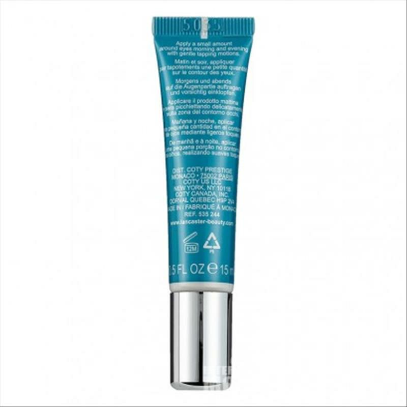 LANCASTER 모나코하이드레이팅리페어아이크림해외판