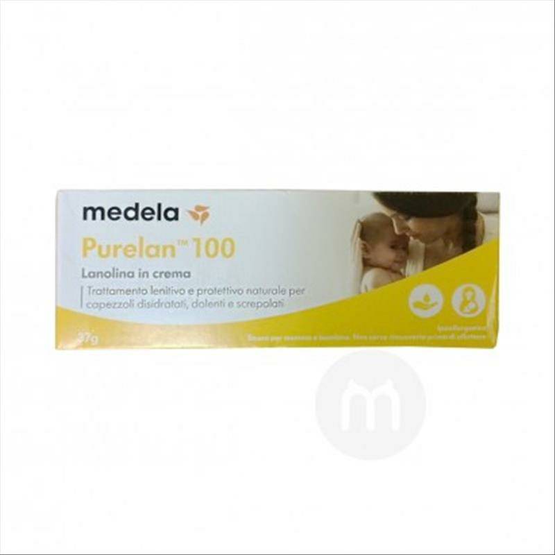 Medela 독일유두수리서리해외버전