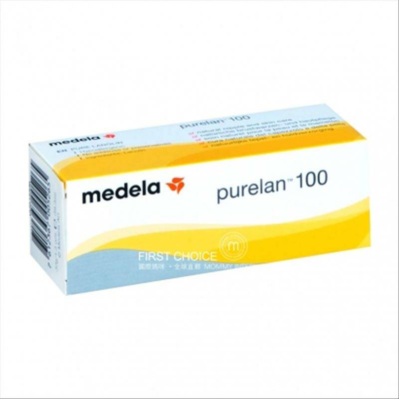 Medela 독일유두수리서리해외버전