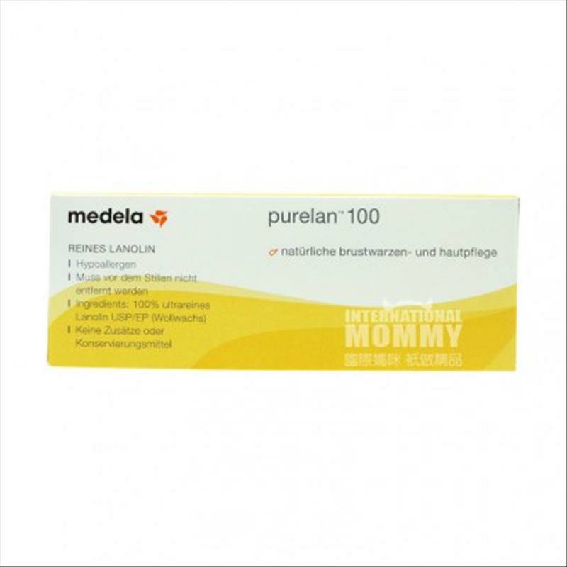Medela 독일유두수리서리해외버전