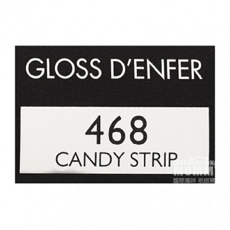 Guerlain 프랑스연인퀸립글로스해외판