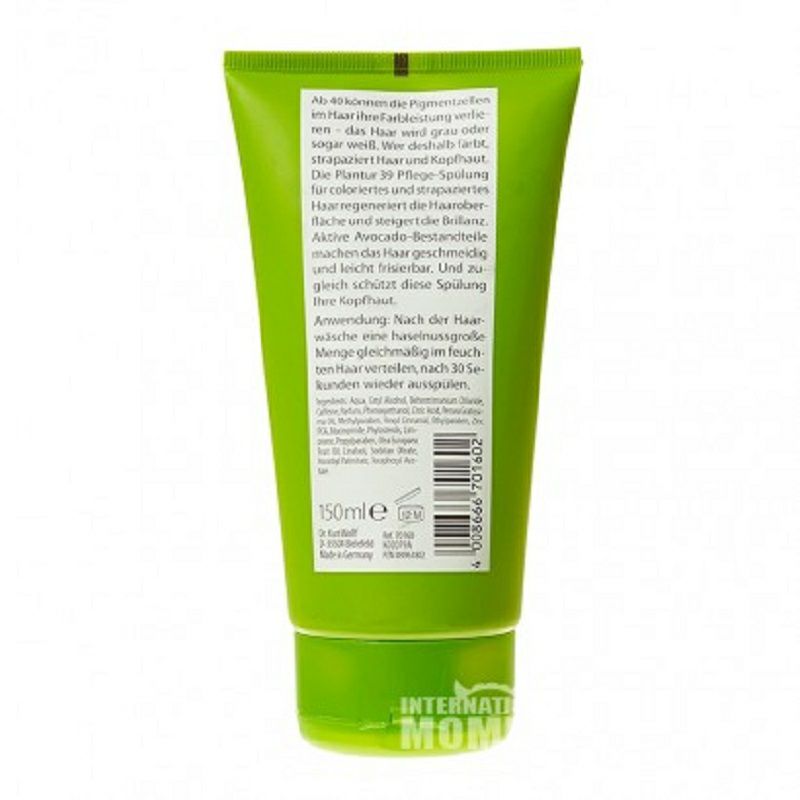 Dr. Wolff Plantur 독일 Dr. Wolff Plantur No. 39 식물카페인관류손상손상예방탈모컨디셔너 150ml 해외