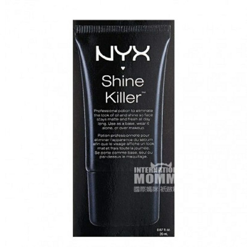 NYX 미국 NYX 오일컨트롤오래지속되는매트메이크업이마해외버전