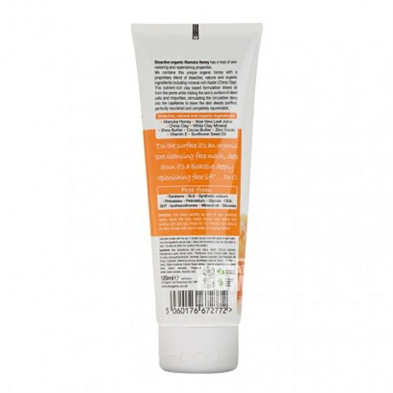 Dr.organic 브리티시허니바이오액티브마스크해외판