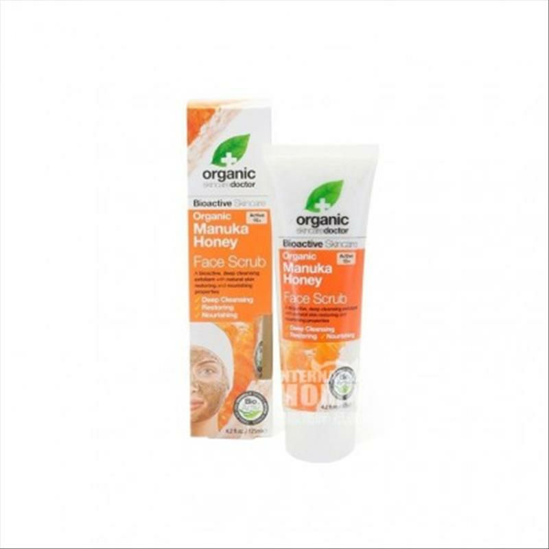 Dr.organic 브리티시허니페이셜스크럽해외판