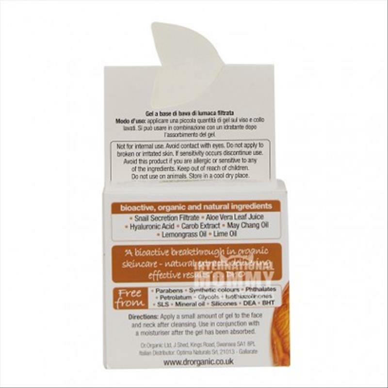 Dr.organic 영국달팽이역기수리젤해외버전