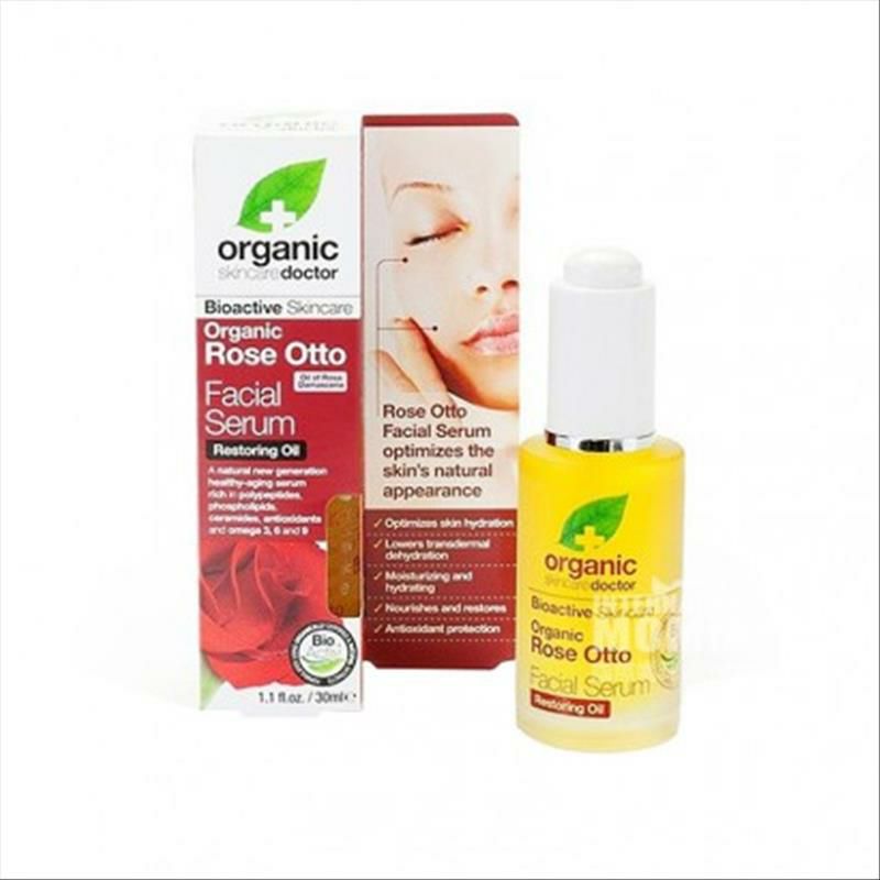 Dr.organic 브리티시로즈페이셜에센스해외판