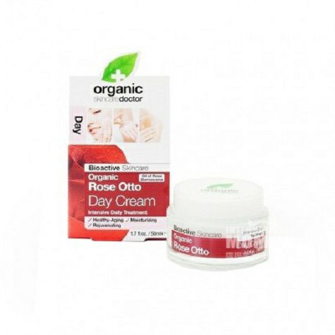 Dr.organic 임산부를위한영국로즈로즈데이크림해외버전이용가능